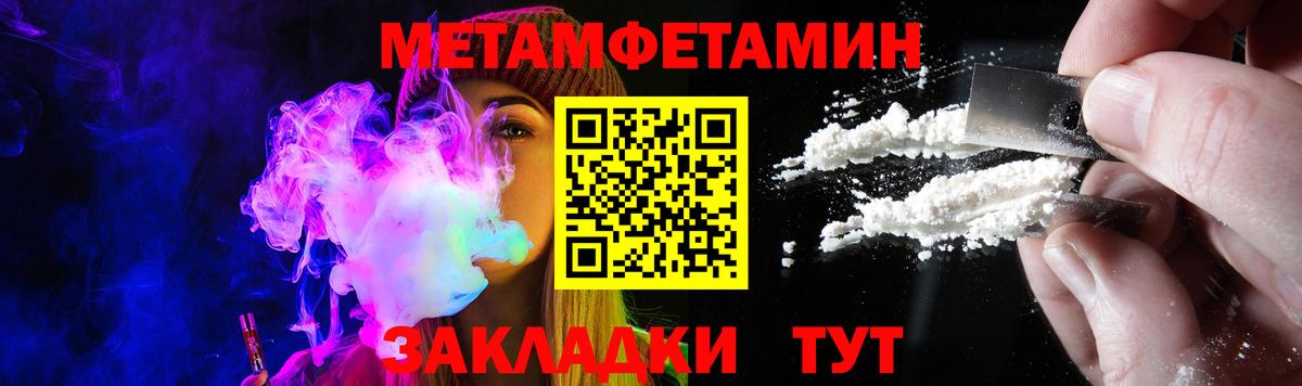 АМФ Розовый Звенигород