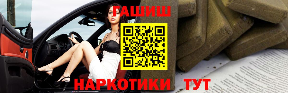 Конопля  АМФЕТАМИН кристаллы  Вход с VPN  Меф кристаллы  Кокаин  КЕТАМИН  Гашиш  МДМА  МЕФ  МАРИХУАНА  Звенигород  ГЕРОИН 