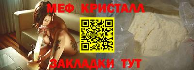 мдма Чебоксары