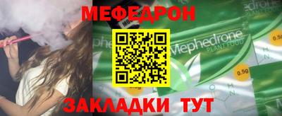 кокаин VHQ Чебаркуль