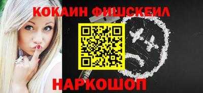 кокаин VHQ Чебаркуль