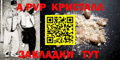 амфетамин Чапаевск