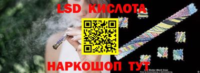 кокаин VHQ Чебаркуль