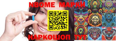 мдма Чебоксары
