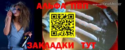 амфетамин Чапаевск