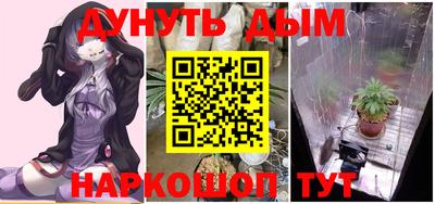 кокаин VHQ Чебаркуль