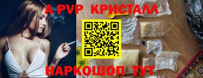 кокаин VHQ Чебаркуль