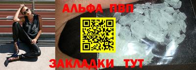мдма Чебоксары