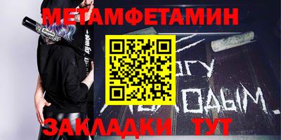 мдма Чебоксары
