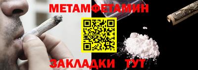 кокаин VHQ Чебаркуль