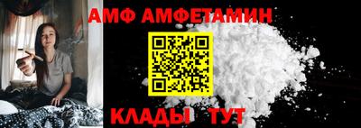 амфетамин Чапаевск