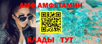 амфетамин Чапаевск