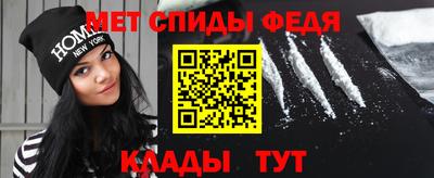 мдма Чебоксары