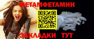 кокаин VHQ Чебаркуль