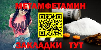 мдма Чебоксары