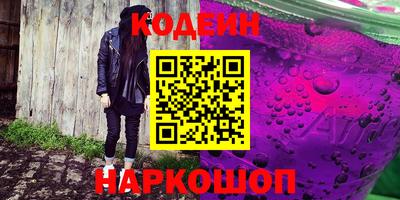 амфетамин Чапаевск