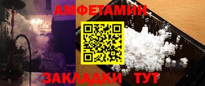кокаин VHQ Чебаркуль