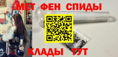 амфетамин Чапаевск