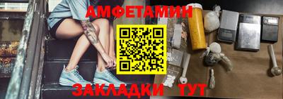 амфетамин Чапаевск
