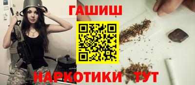 амфетамин Чапаевск