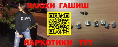 кокаин VHQ Чебаркуль