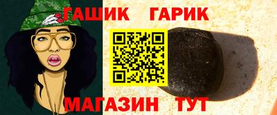 амфетамин Чапаевск