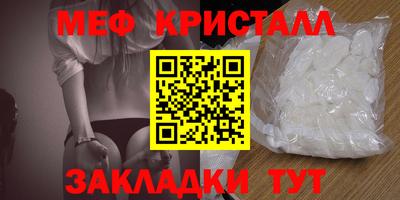 кокаин VHQ Чебаркуль