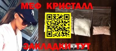 кокаин VHQ Чебаркуль