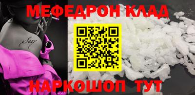 амфетамин Чапаевск