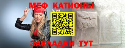 мдма Чебоксары