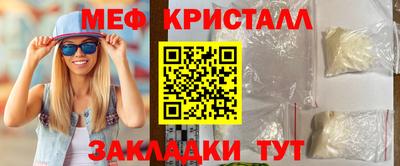 мдма Чебоксары