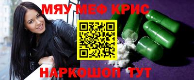мдма Чебоксары