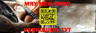 амфетамин Чапаевск
