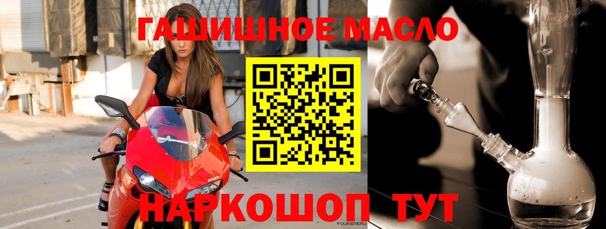 Дистиллят ТГК жижа  Вход с VPN  где продают   Звенигород 