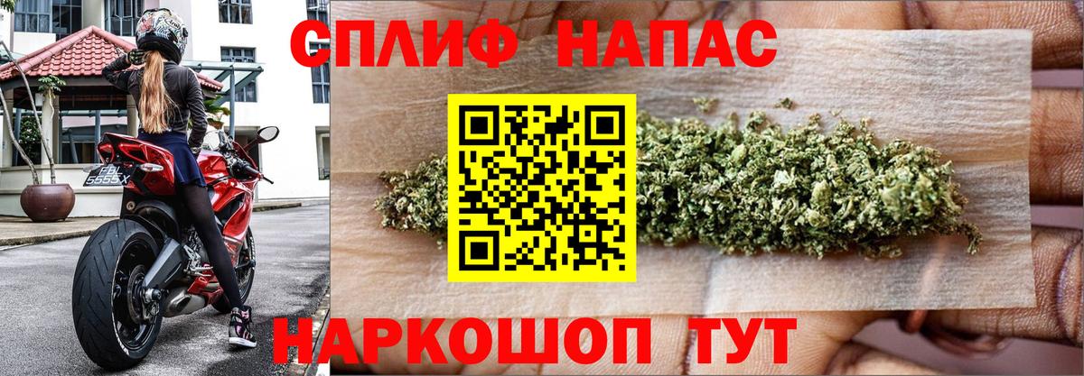 Шишки марихуана Amnesia  Конопля OG Kush  Звенигород  Марихуана MAZAR  Вход с VPN 